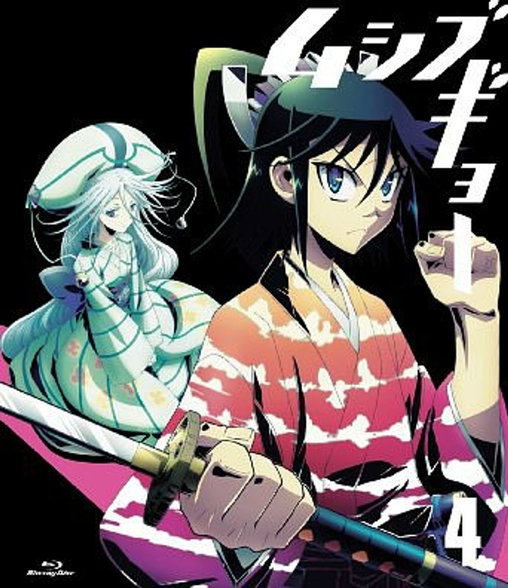 Mushibugyo poster
