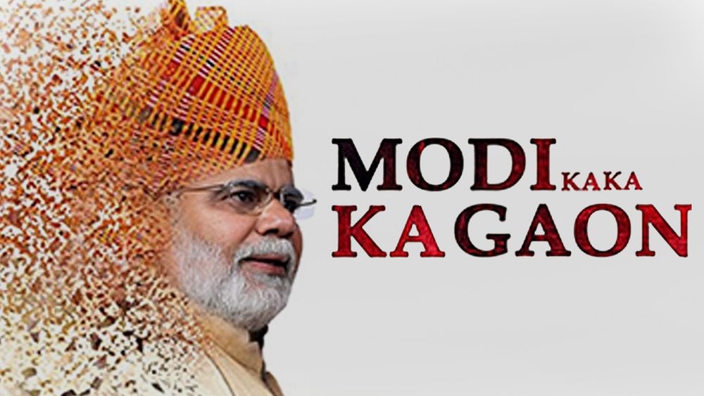 Modi Kaka Ka Gaon poster