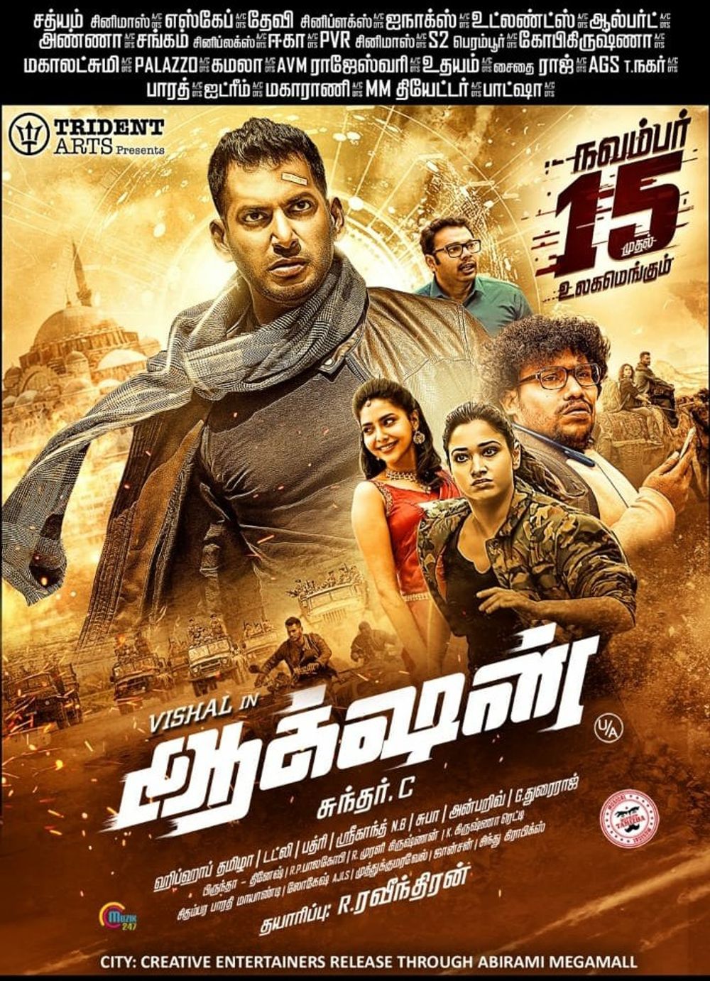 Action poster