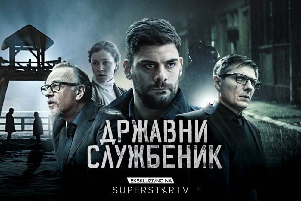 Civil Servant poster