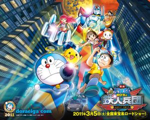 Doraemon Nobita and the New Steel Troops Angel Wings poster