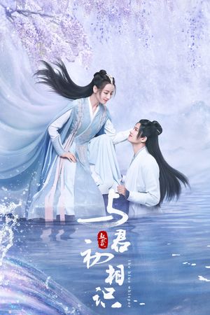 The Blue Whisper poster