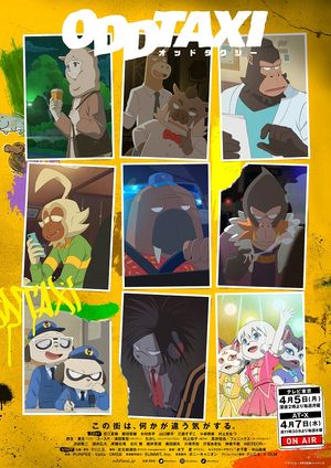 Oddtaxi poster