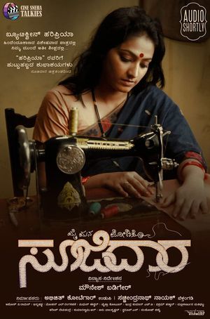 Soojidaara poster