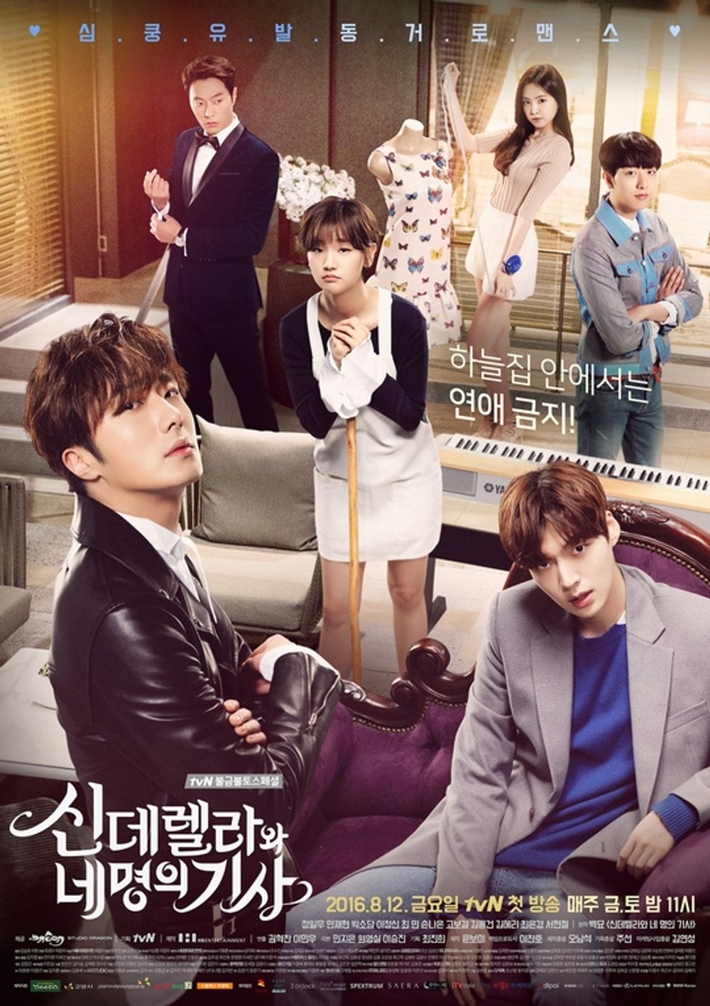 Mrs Cinderella poster