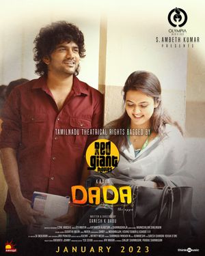 Dada poster