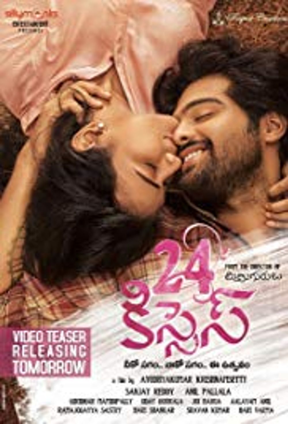 24 Kisses poster
