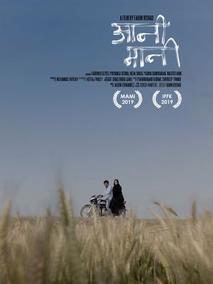 Aani Mani poster
