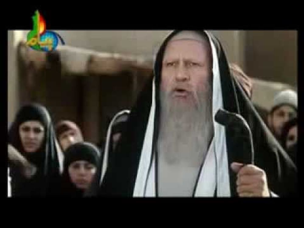 Hazrat Moosa poster