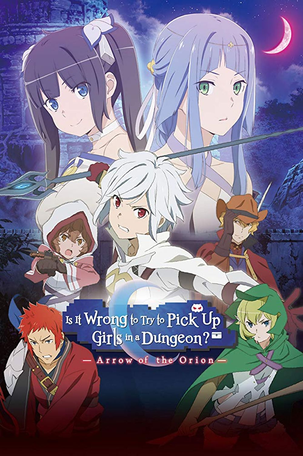 Gekijouban DanMachi - Orion no Ya poster