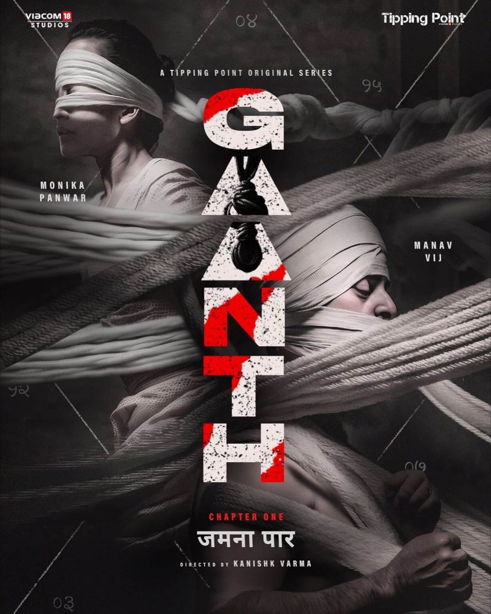 Gaanth Part 1 - Jamna Paar poster