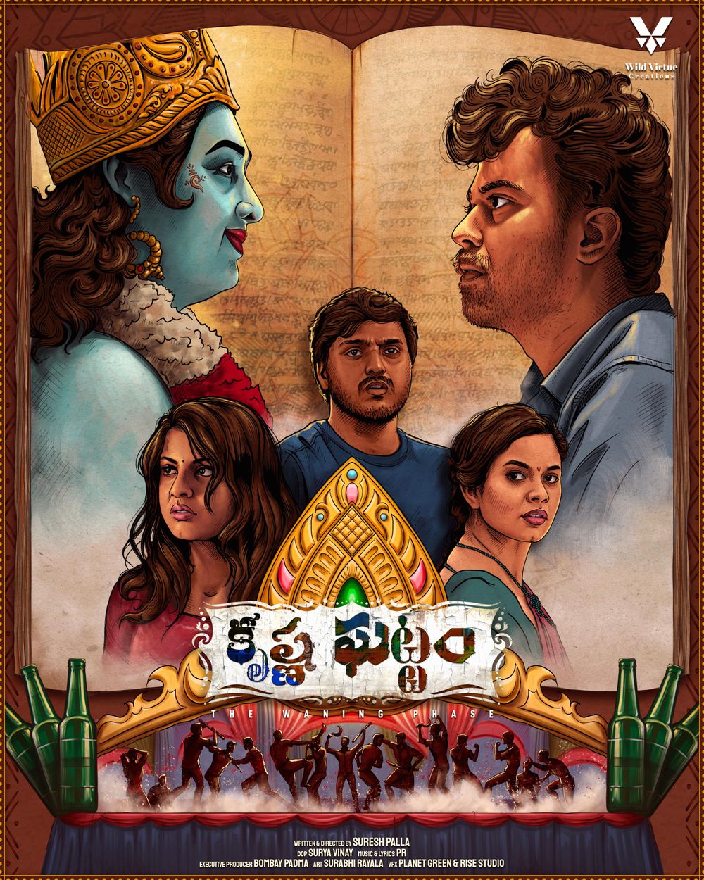 Krishna Ghattam poster