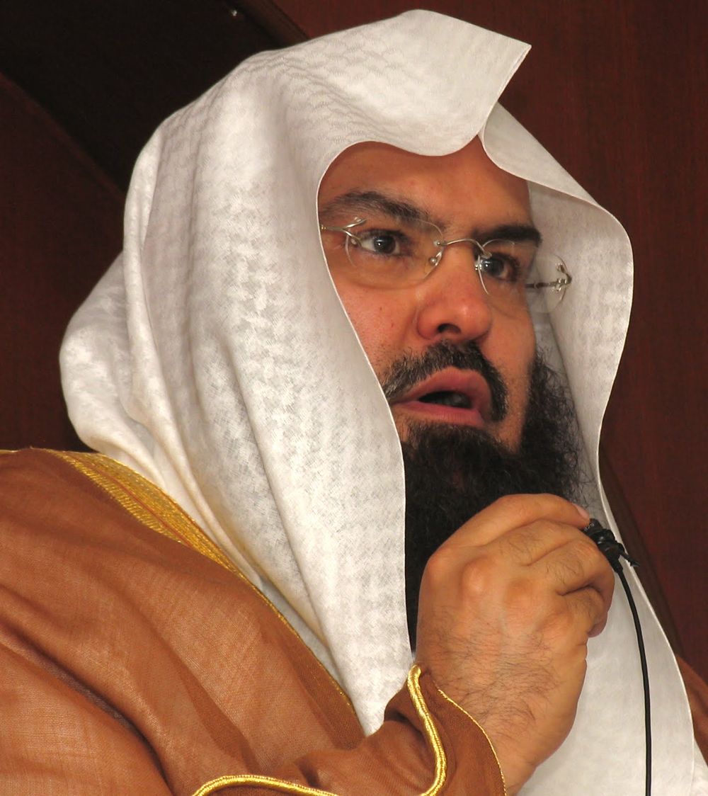 Holy Quran Recitation by Abdul Rahman Al-Sudais poster