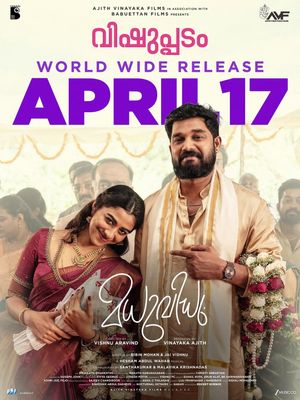 Madhuvidhu poster