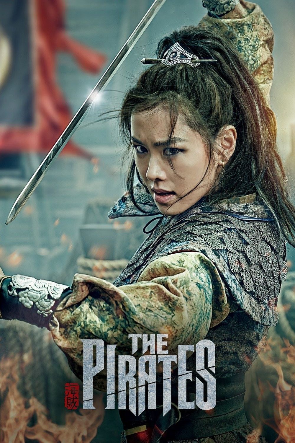 The Pirates poster