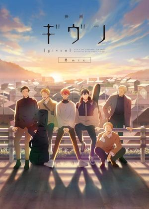 Movie Given Hiiragi Mix. poster