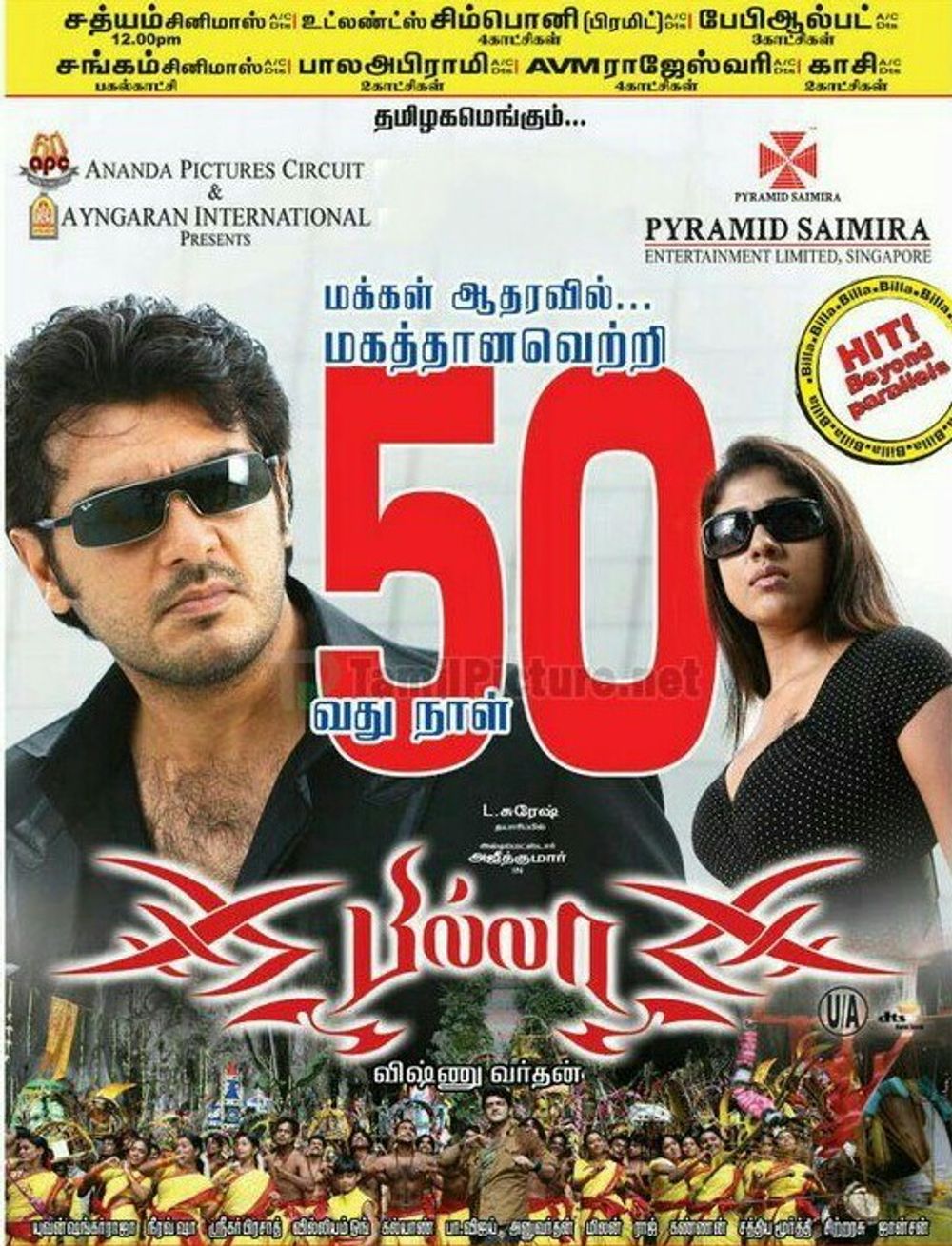 Billa poster