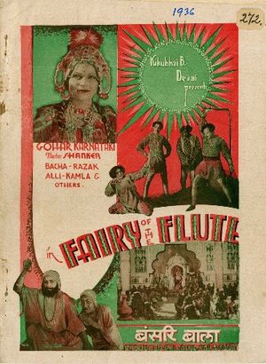 Bansari Bala poster