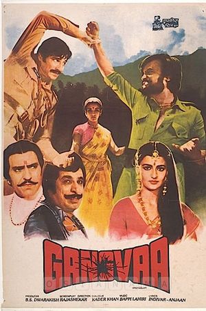 Gangvaa poster