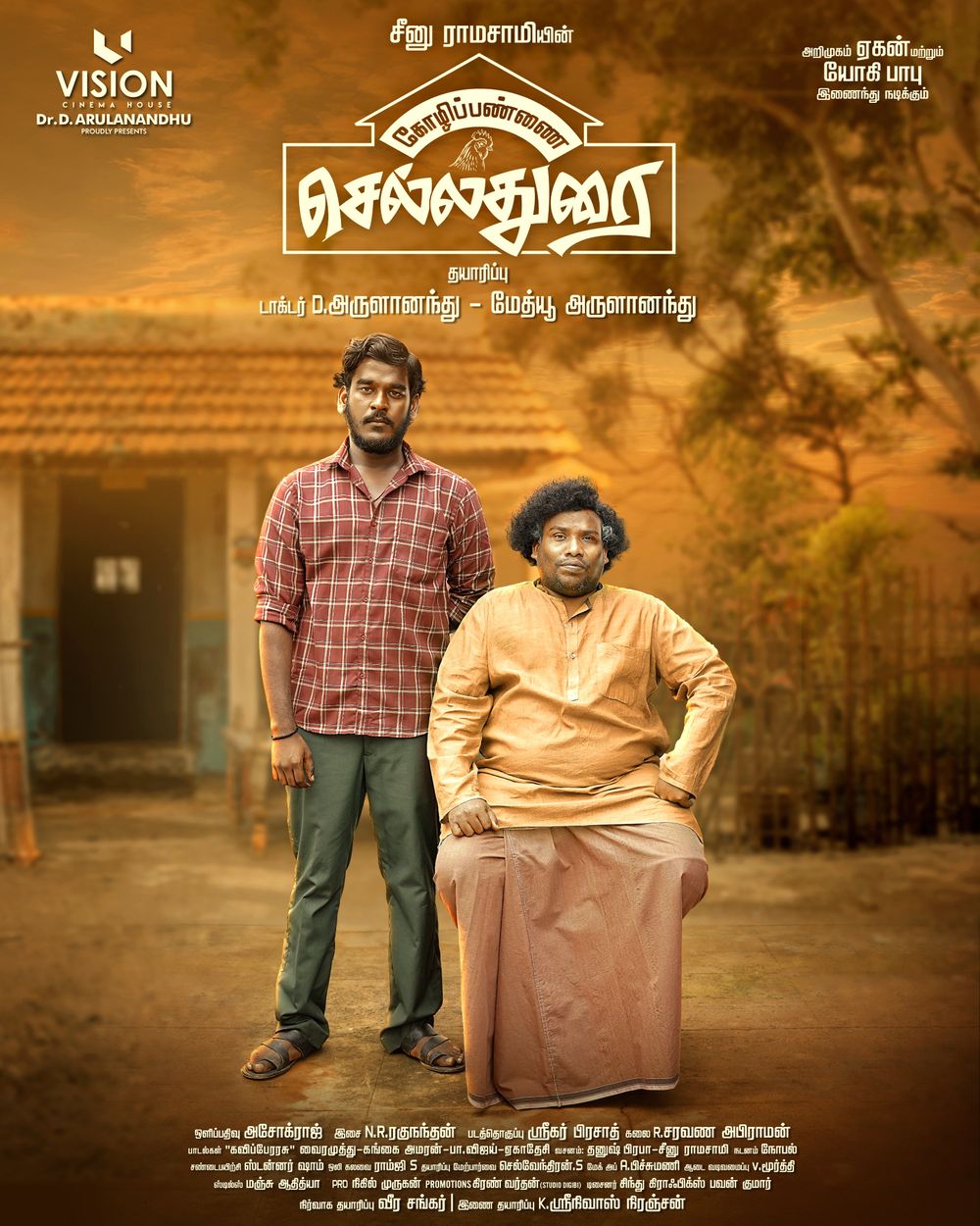 Kozhipannai Chelladurai poster