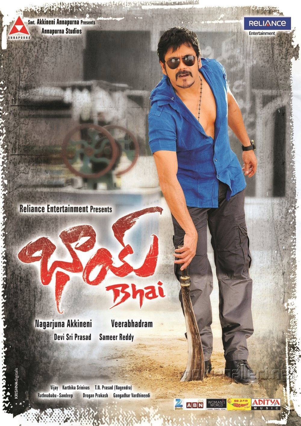 Bhai Mera Big Brother poster