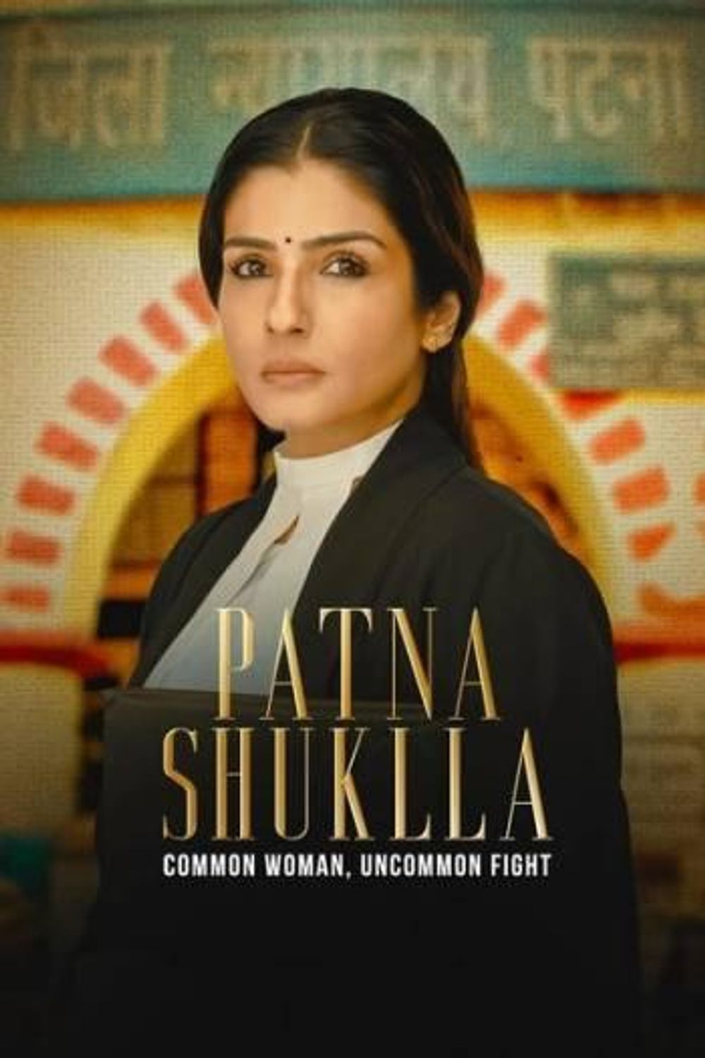 Patna Shukla poster