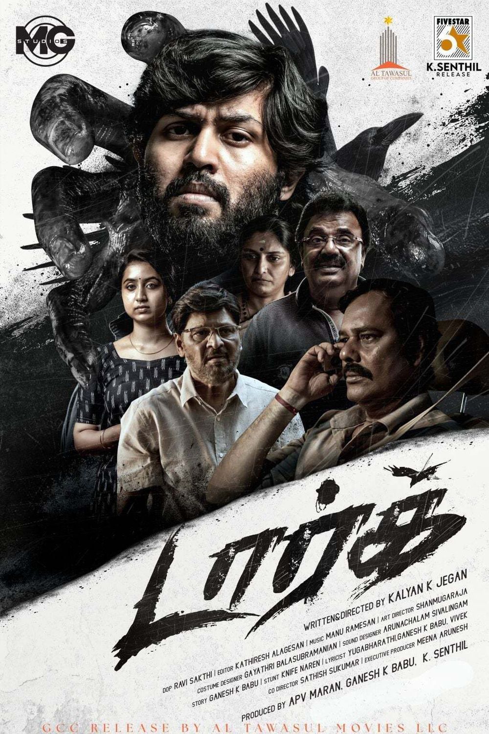 Dark poster