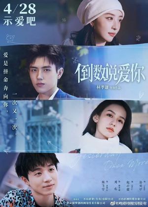 Yesterday Once More poster