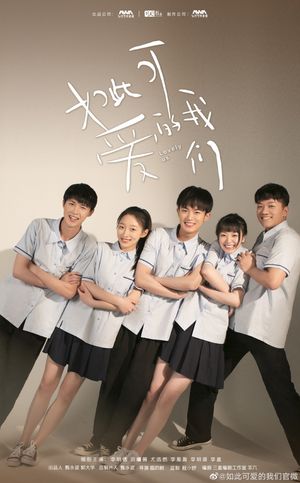 Lovely poster
