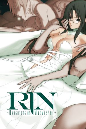 Munemoshune no musume tachi poster