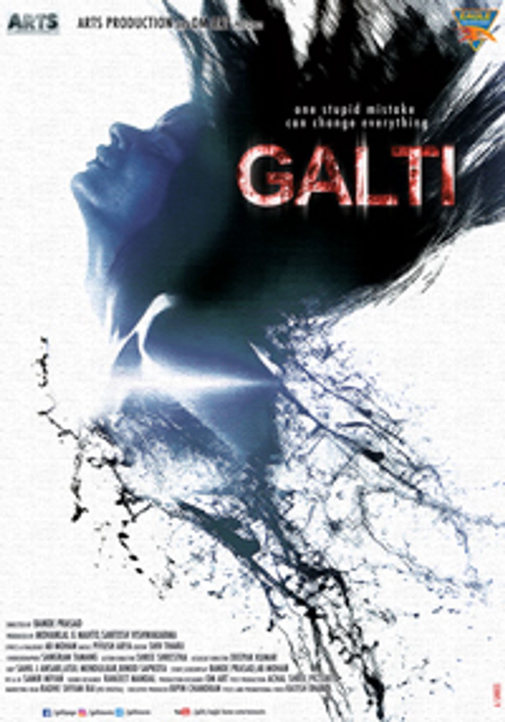 Galti poster