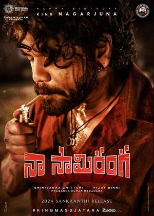 Naa Saami Ranga poster