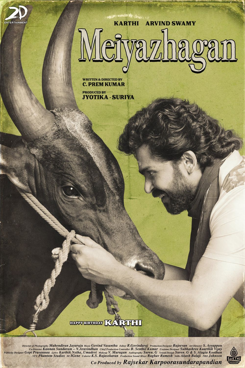 Meiyazhagan poster