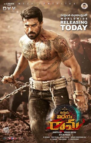Vinaya Vidheya Rama poster