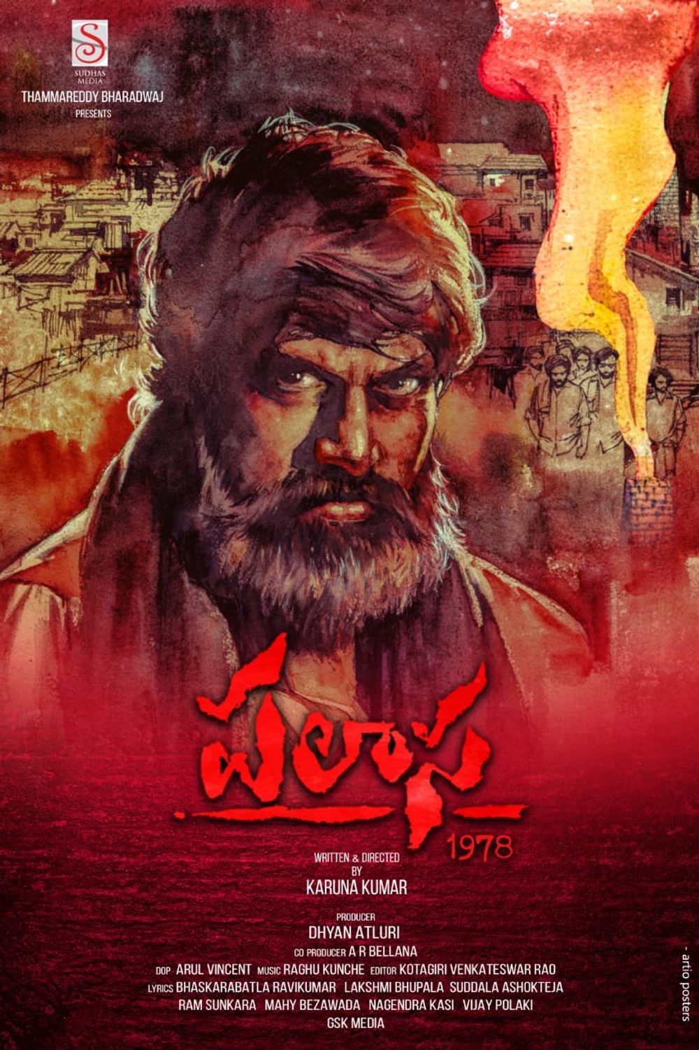 Palasa 1978 poster