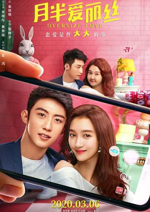 Oversize Love poster