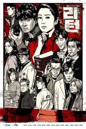 Return poster