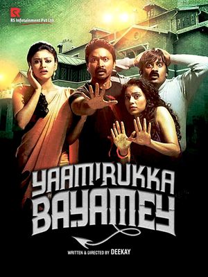 Yaamirukka Bayamey poster
