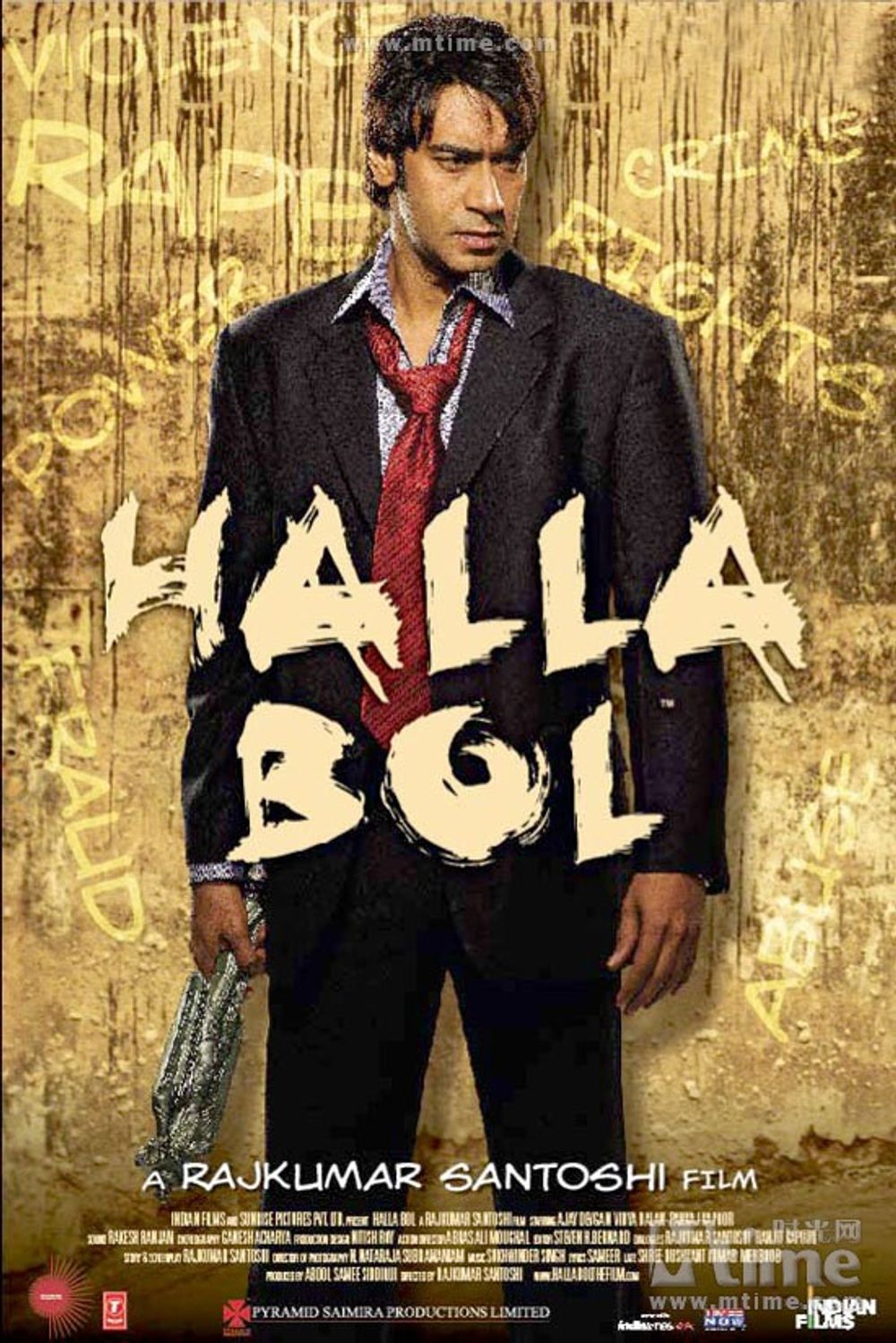 Halla Bol poster