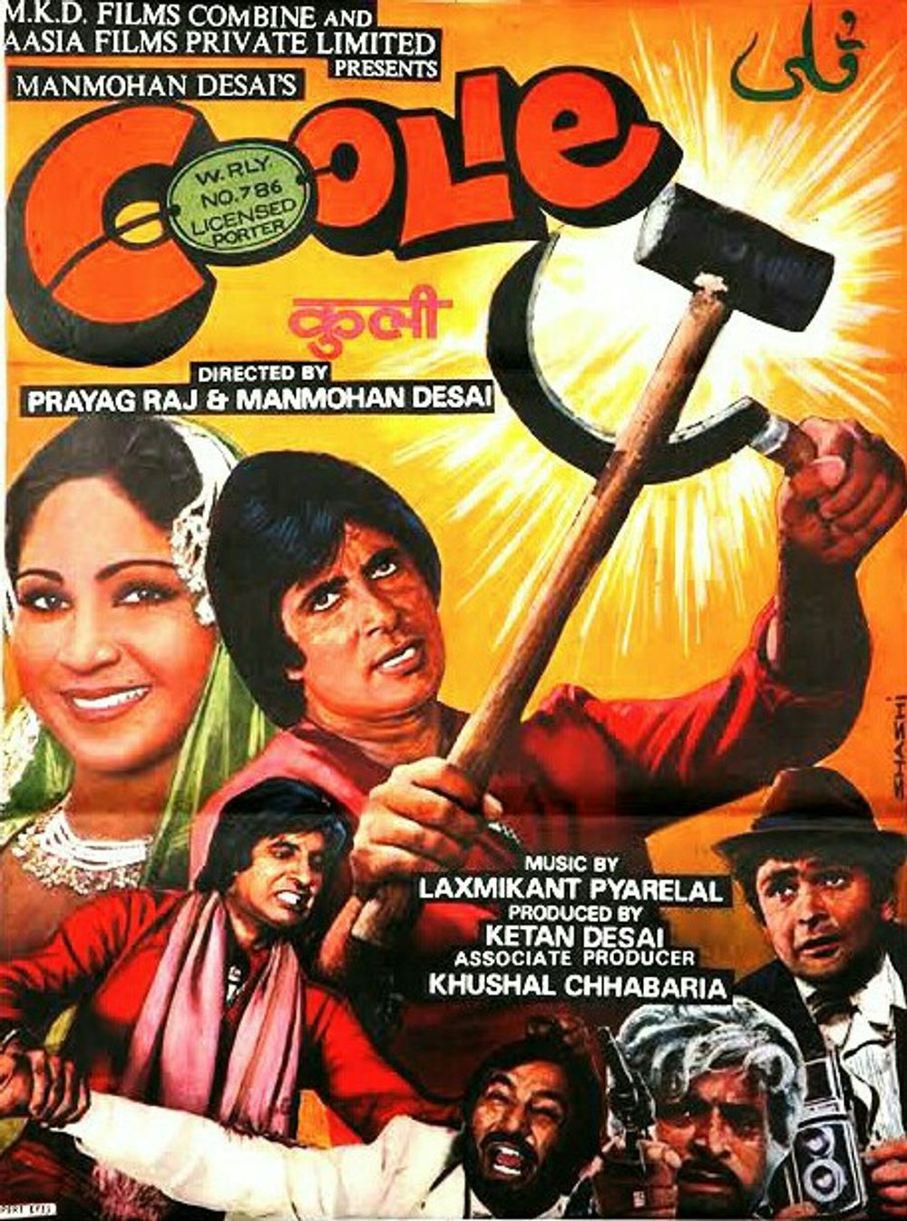 Coolie poster