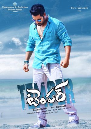 Temper poster