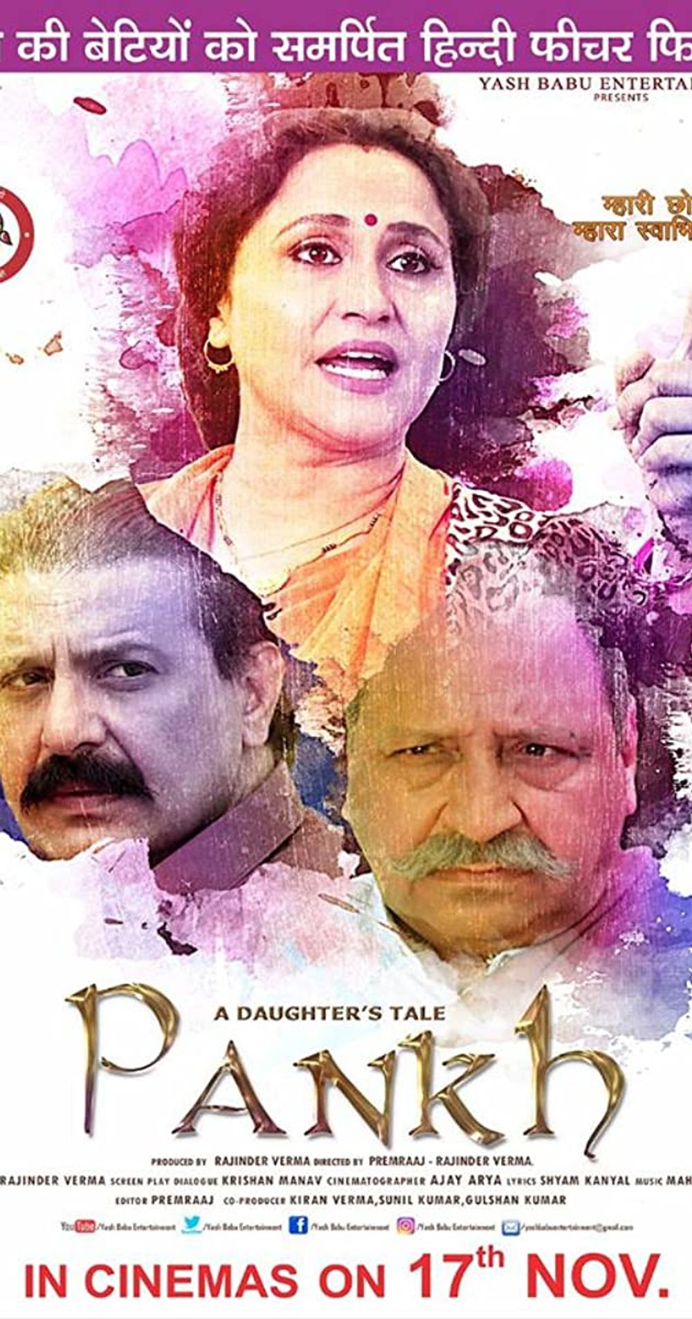 A Daughter's Tale Pankh poster