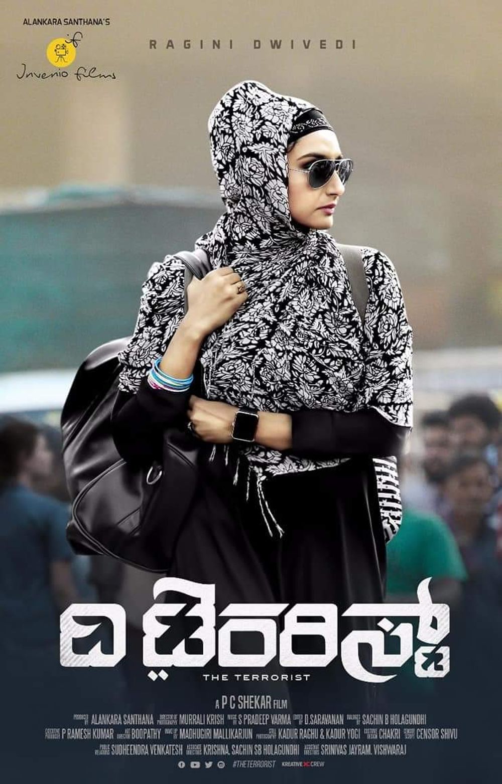 The Terrorist poster