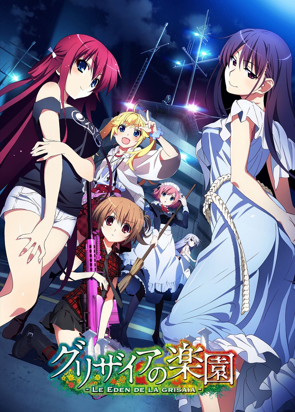 The Eden of Grisaia poster