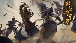 Sands of Salzaar poster