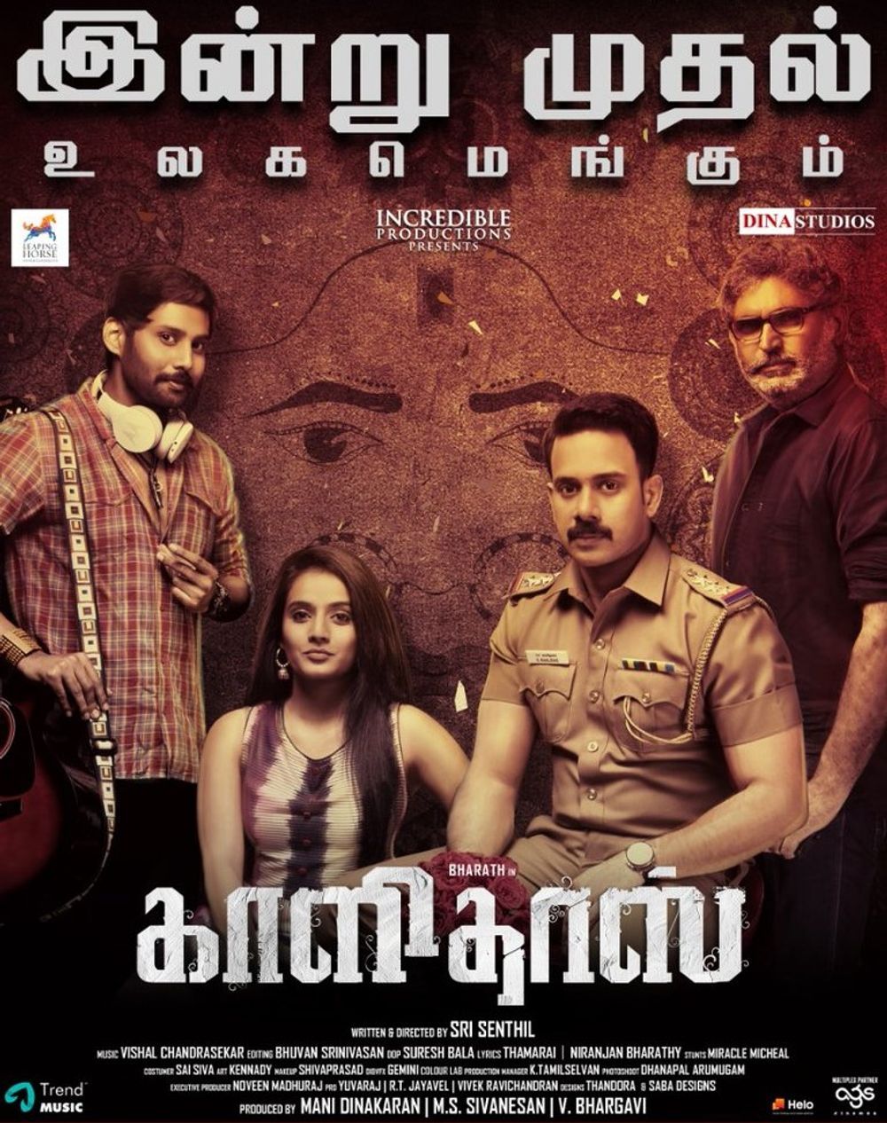 Kaalidas poster