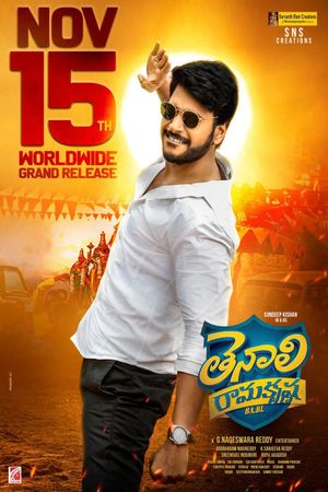 Tenali Ramakrishna BA BL poster