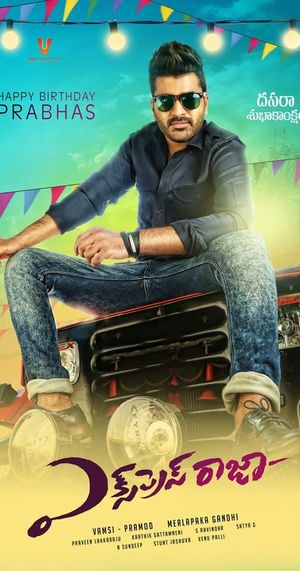 Bazaar Raja poster