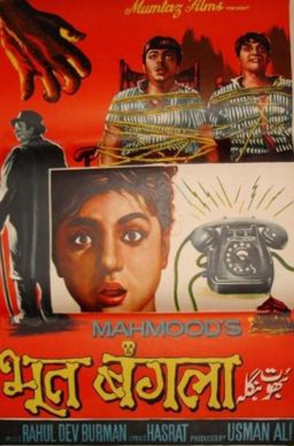 Bhoot Bungla poster