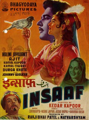 Insaaf poster